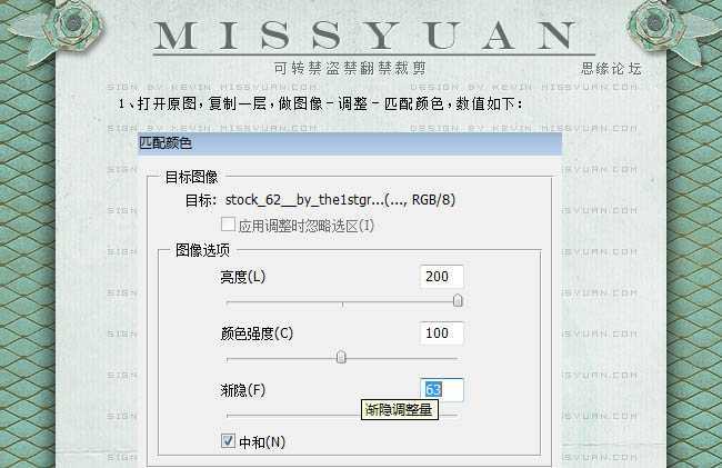 ‘Photoshop中完美修复偏黄的室内人物图片‘