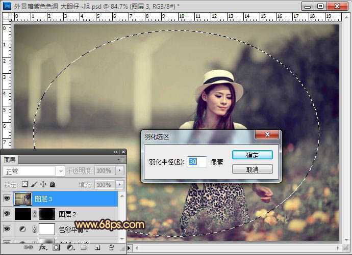 ‘Photoshop将外景美女图片调成漂亮的暖褐色‘