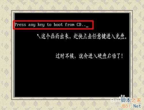 BIOS设置：[1]启动项