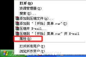 在 XP 中点击"开始"菜单中的子菜单时没有自动弹出，怎么办？