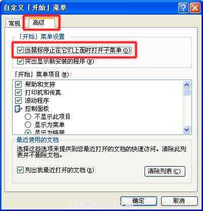 技术分享