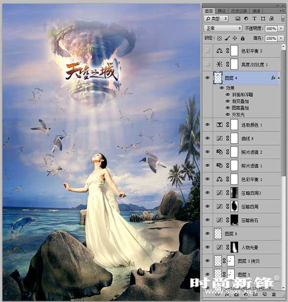 ‘PS合成非常漂亮壮观的天空之城婚纱照‘