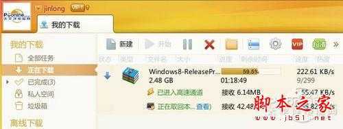 Win8