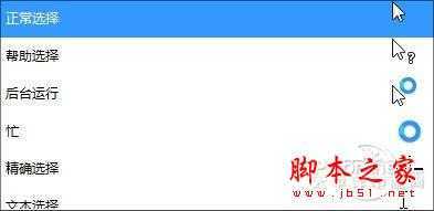 Win8 RP版 Windows8发行预览版
