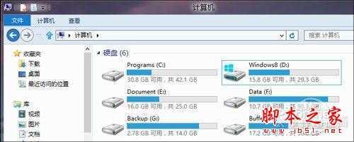 Win8 RP版 Windows8发行预览版