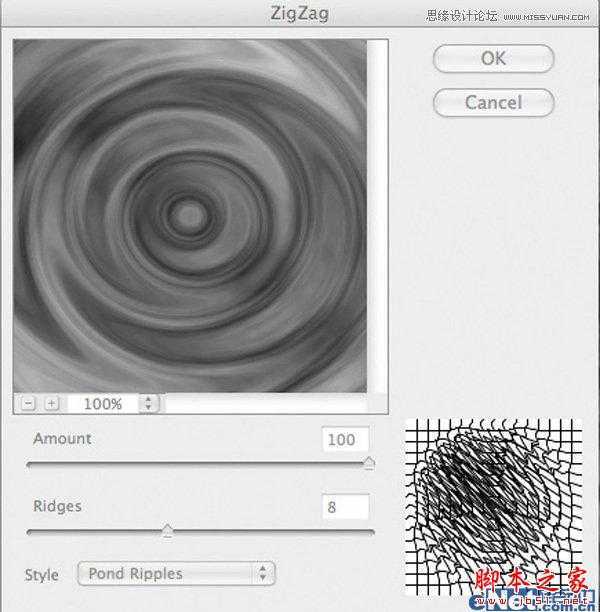 ‘Photoshop设计制作出炫彩的音乐主题海报‘