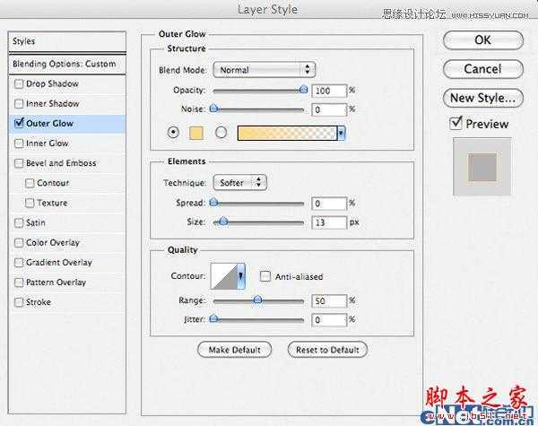 ‘Photoshop设计制作出炫彩的音乐主题海报‘