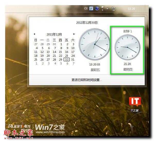 Win7轻松设置多地区时间 脚本之家