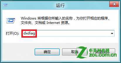 如何在Windows 8中查看显卡设备信息？