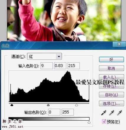 ‘Photoshop
