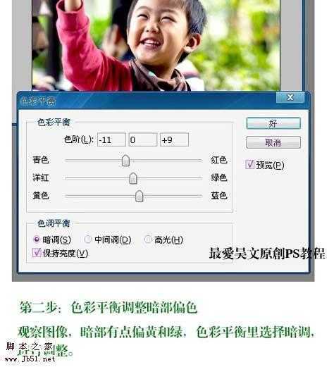 ‘Photoshop
