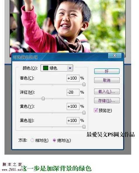 ‘Photoshop