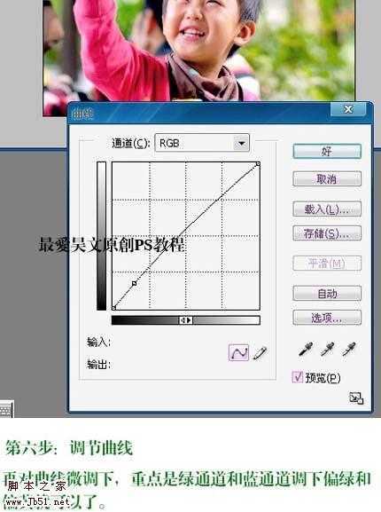 ‘Photoshop