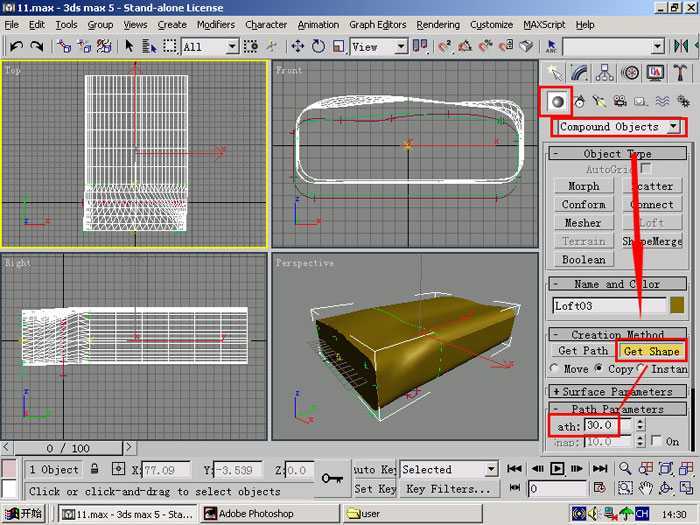 3DSMAX制作鼠标 脚本之家 3DSMAX建模教程