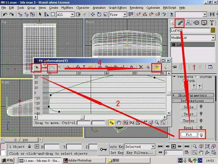 3DSMAX制作鼠标 脚本之家 3DSMAX建模教程