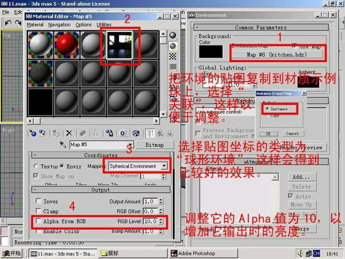 3DSMAX制作鼠标 脚本之家 3DSMAX建模教程