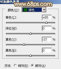 ‘Photoshop为树丛中的美女图片调制出小清新粉红色的详细教程‘