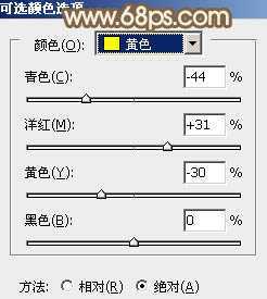 ‘Photoshop为树丛中的美女图片调制出小清新粉红色的详细教程‘
