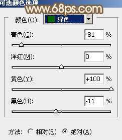 ‘Photoshop为树丛中的美女图片调制出小清新粉红色的详细教程‘