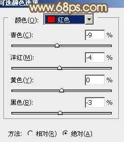 ‘Photoshop为树丛中的美女图片调制出小清新粉红色的详细教程‘