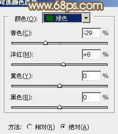 ‘Photoshop为树丛中的美女图片调制出小清新粉红色的详细教程‘
