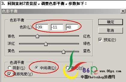 Photoshop经典合成：森林里的光照效果