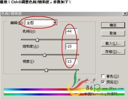 Photoshop经典合成：森林里的光照效果