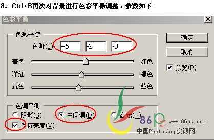 Photoshop经典合成：森林里的光照效果