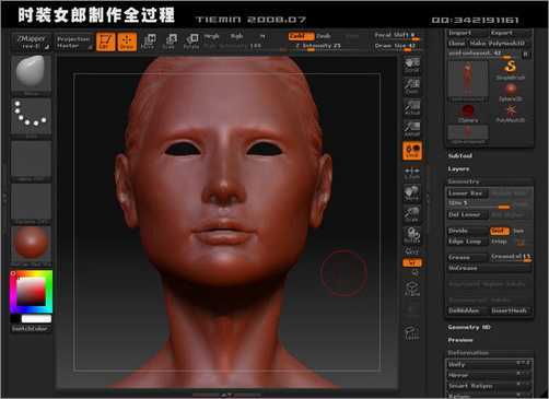 3DsMAX人物建模:打造3D版时装女郎