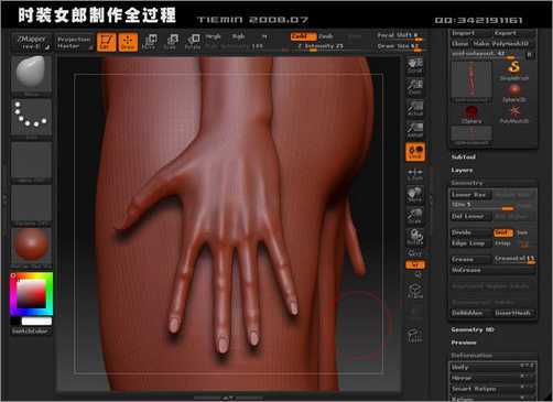 3DsMAX人物建模:打造3D版时装女郎