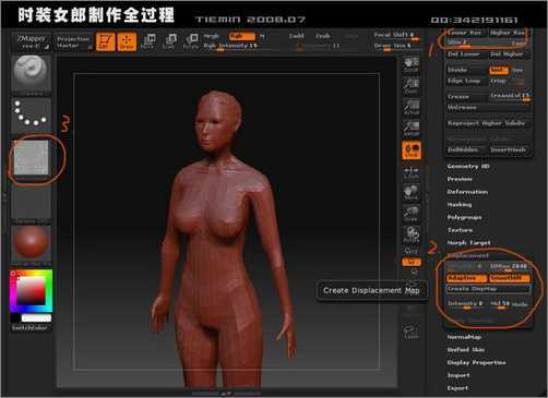 3DsMAX人物建模:打造3D版时装女郎