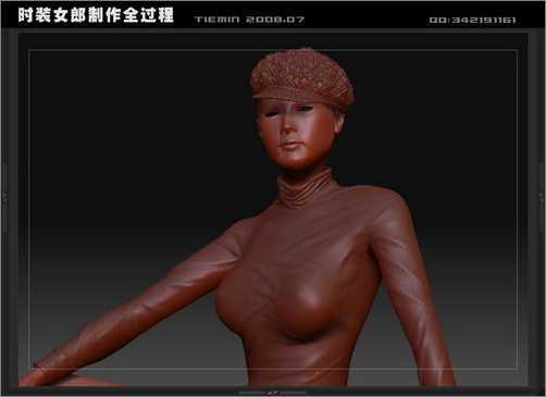 3DsMAX人物建模:打造3D版时装女郎