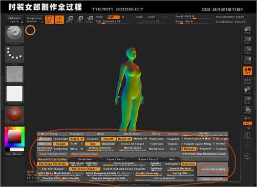 3DsMAX人物建模:打造3D版时装女郎