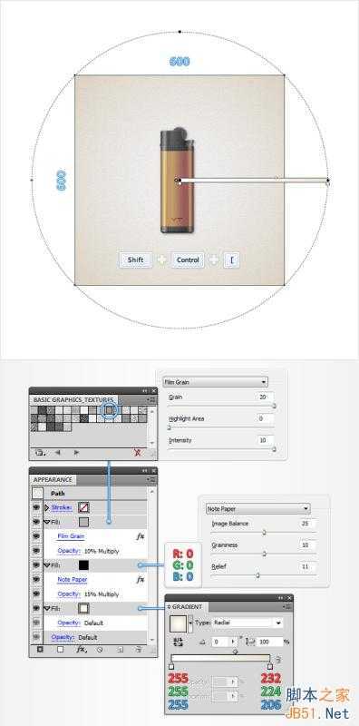 Illustrator绘制复古风格的打火机图标,PS教程,思缘教程网