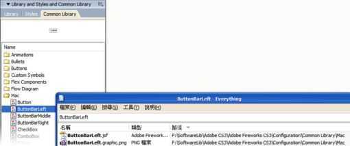 Fireworks教程：动态元件的基本制作及高级运用,PS教程,思缘教程网