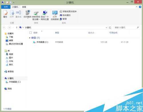 详谈Win8系统WIN键相关组合快捷键功能