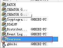 Win7如何共享文件