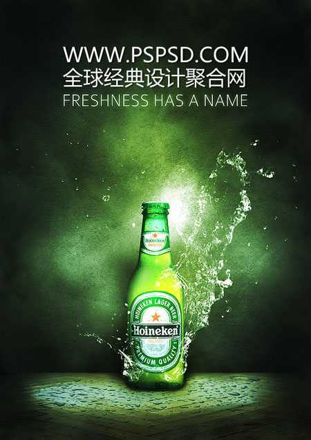 ‘Photoshop制作超酷的动感啤酒海报‘