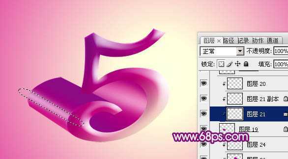 ‘Photoshop设计制作出紫色大气的51立体字‘