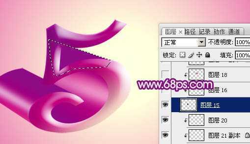 ‘Photoshop设计制作出紫色大气的51立体字‘