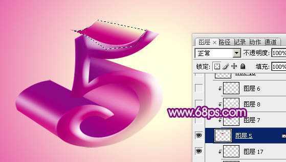 ‘Photoshop设计制作出紫色大气的51立体字‘