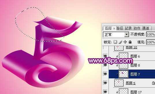 ‘Photoshop设计制作出紫色大气的51立体字‘