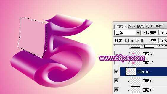‘Photoshop设计制作出紫色大气的51立体字‘