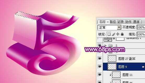 ‘Photoshop设计制作出紫色大气的51立体字‘