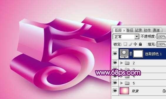 ‘Photoshop设计制作出紫色大气的51立体字‘