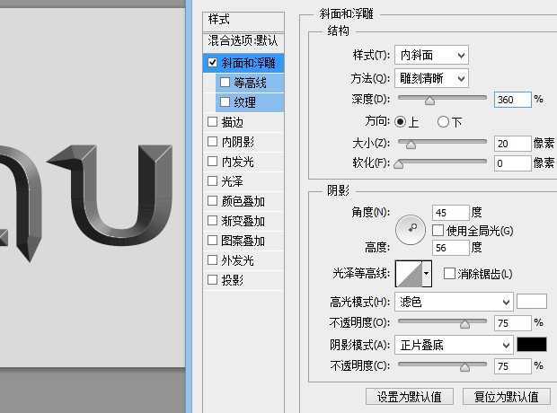 ‘Photoshop制作漂亮的蓝色荧光标题字‘