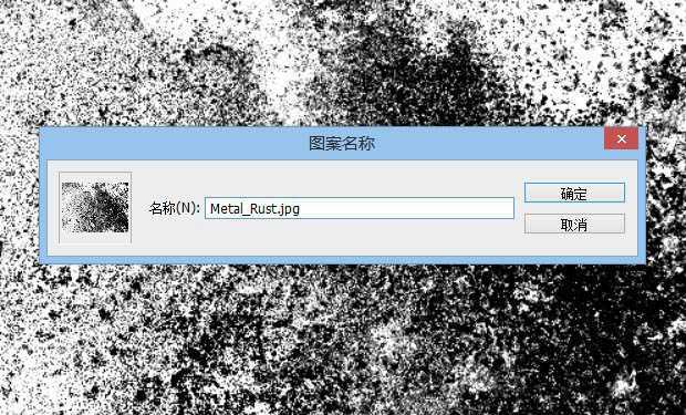 ‘Photoshop制作漂亮的蓝色荧光标题字‘