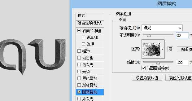 ‘Photoshop制作漂亮的蓝色荧光标题字‘