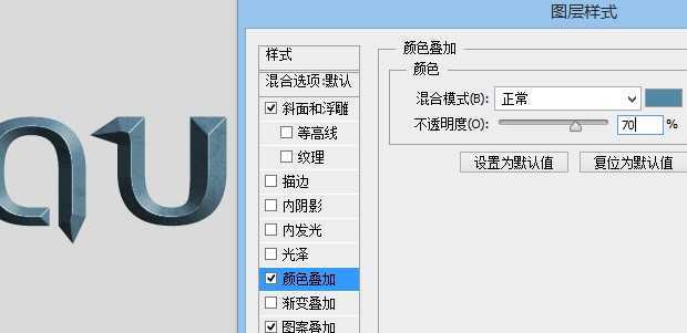 ‘Photoshop制作漂亮的蓝色荧光标题字‘