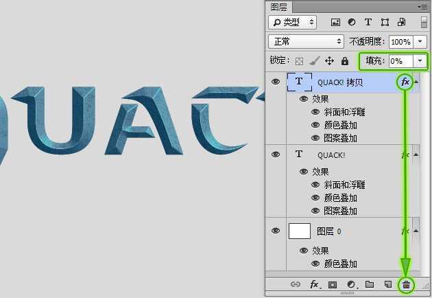 ‘Photoshop制作漂亮的蓝色荧光标题字‘